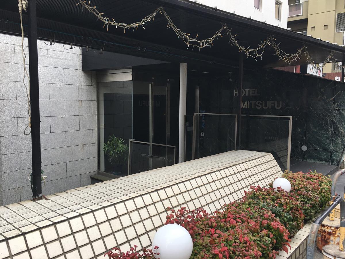 Hotel Mitsufu 大阪 外观 照片