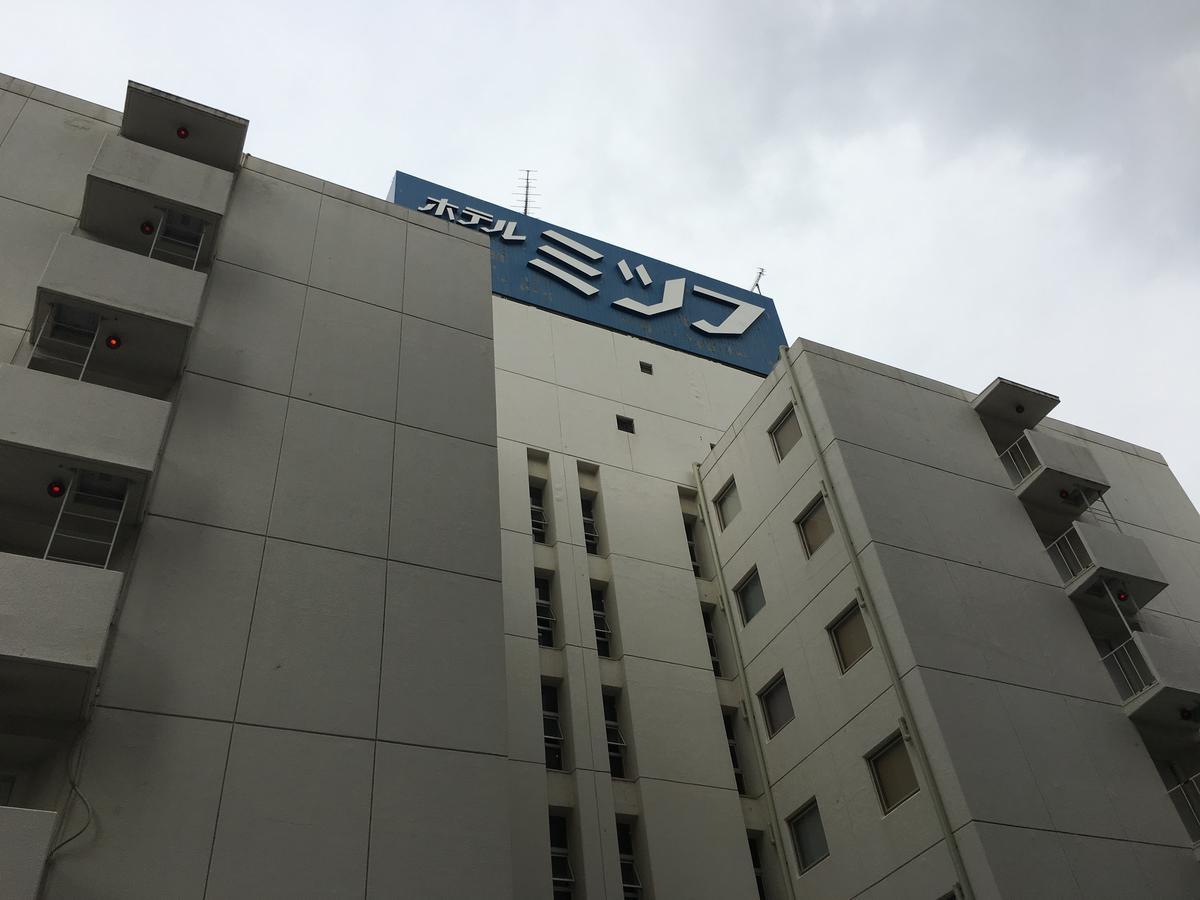Hotel Mitsufu 大阪 外观 照片