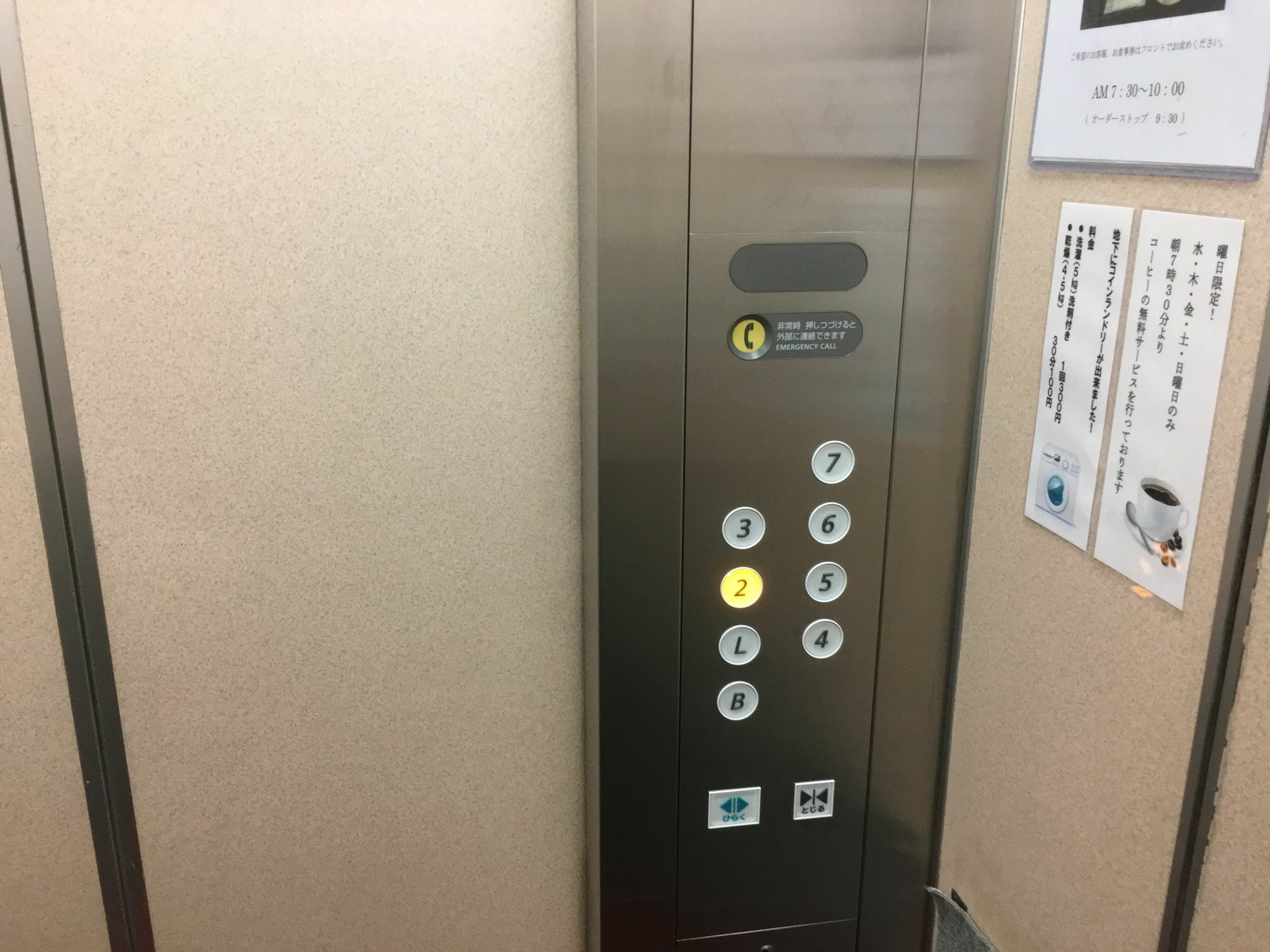 Hotel Mitsufu 大阪 外观 照片